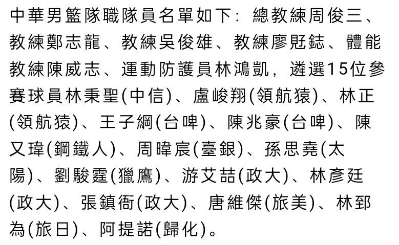 国米大家庭为你送上最诚挚的祝福。